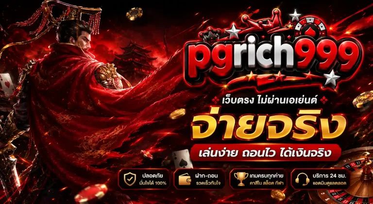 pgrich999