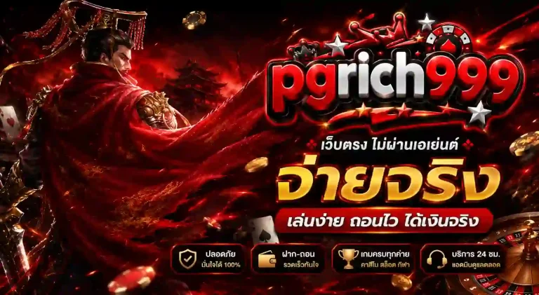 pgrich999